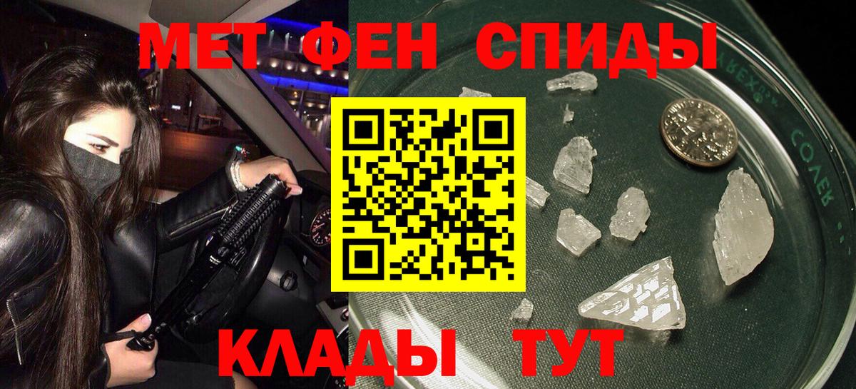 Amphetamine 97%  гидра ссылка  Кропоткин  Вход с VPN  АМФ 
