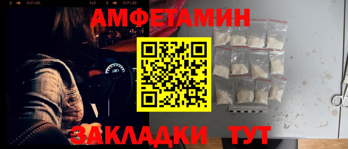 АМФ VHQ Кропоткин