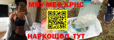 соль ск Волжск