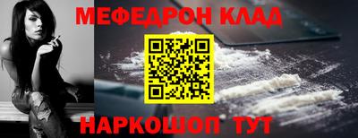 прущие грибы Волгодонск
