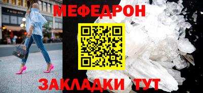 метамфетамин Будённовск