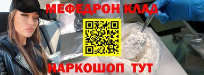 прущие грибы Волгодонск