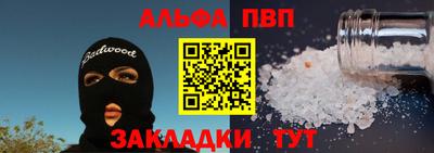 дистиллят марихуана Бугуруслан