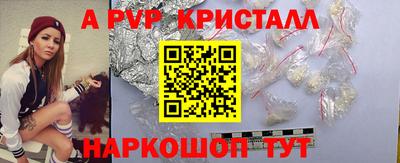 соль ск Волжск