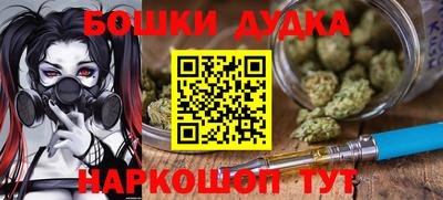 дистиллят марихуана Бугуруслан