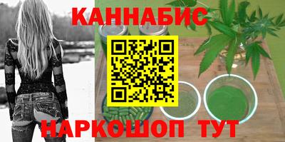 дистиллят марихуана Бугуруслан