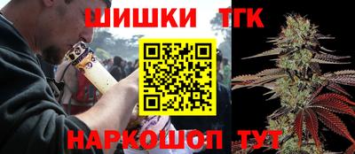 дистиллят марихуана Бугуруслан