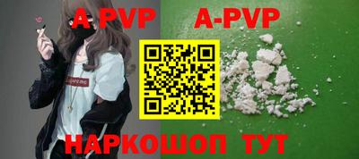 mdma Волжский