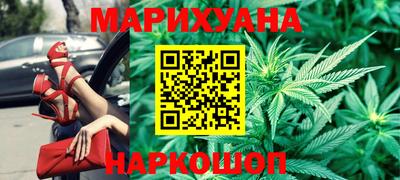 прущие грибы Волгодонск