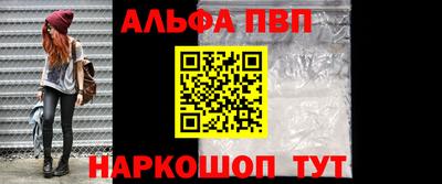 соль ск Волжск