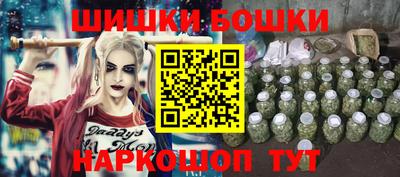 метамфетамин Будённовск
