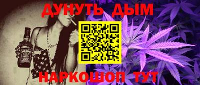 прущие грибы Волгодонск