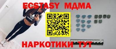 соль ск Волжск