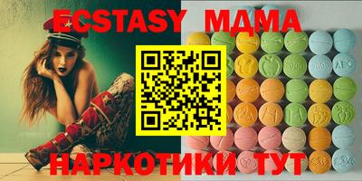 метамфетамин Будённовск