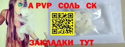 метамфетамин Будённовск