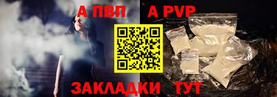 a pvp Бузулук