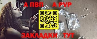 a pvp Бузулук