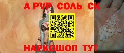 прущие грибы Волгодонск
