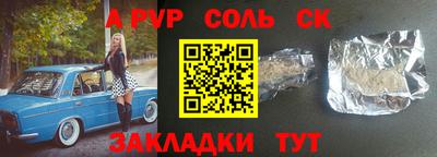 прущие грибы Волгодонск