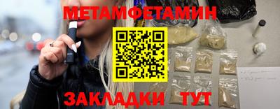 прущие грибы Волгодонск