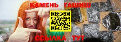 героин Чапаевск