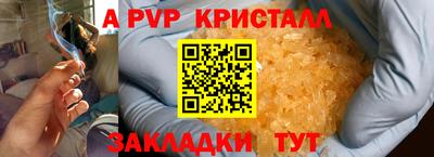 метамфетамин Будённовск