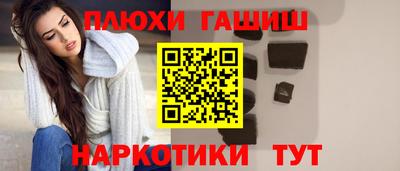 метамфетамин Будённовск