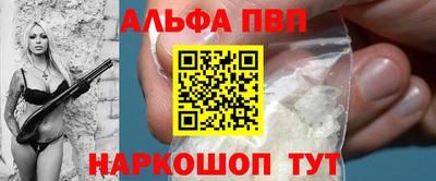 mdma Волжский