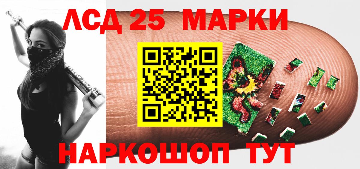 Лсд 25 экстази ecstasy  ЛСД экстази ecstasy  ЛСД экстази  Вход с VPN  Кропоткин 