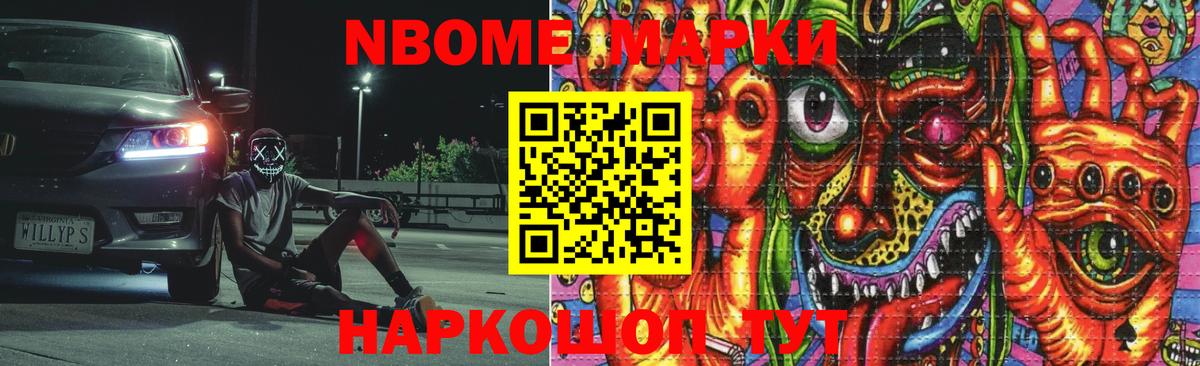 LSD-25 экстази кислота Кропоткин