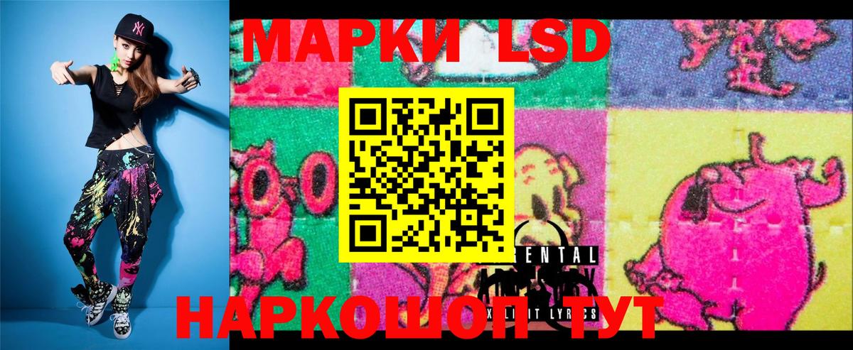 купить наркоту  Вход с VPN  Наркотические марки 1,5мг  Кропоткин  Наркотические марки 1,5мг  Наркотические марки 
