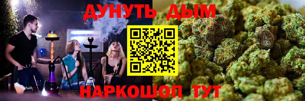 Каннабис MAZAR  Канабис семена  Каннабис семена  Кропоткин  Вход с VPN 